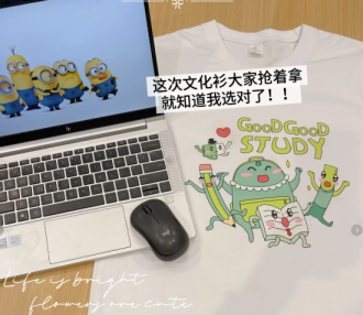 团建服装-潮牌级文化衫定制｜版型+配色+专属梗，上班运动约会全搞定